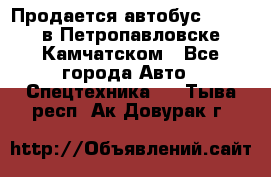 Продается автобус Daewoo в Петропавловске-Камчатском - Все города Авто » Спецтехника   . Тыва респ.,Ак-Довурак г.